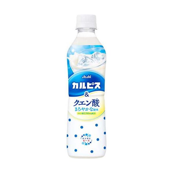 かるぴす カルピス＆クエン酸 ( 490ml×24本入 )/ カルピス : 爽快ドリンク専門店