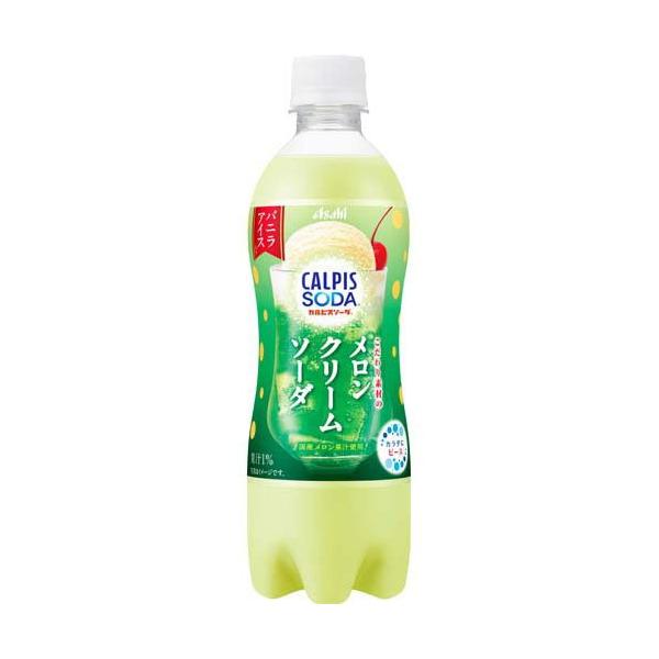 soukaidrink_4901340110038