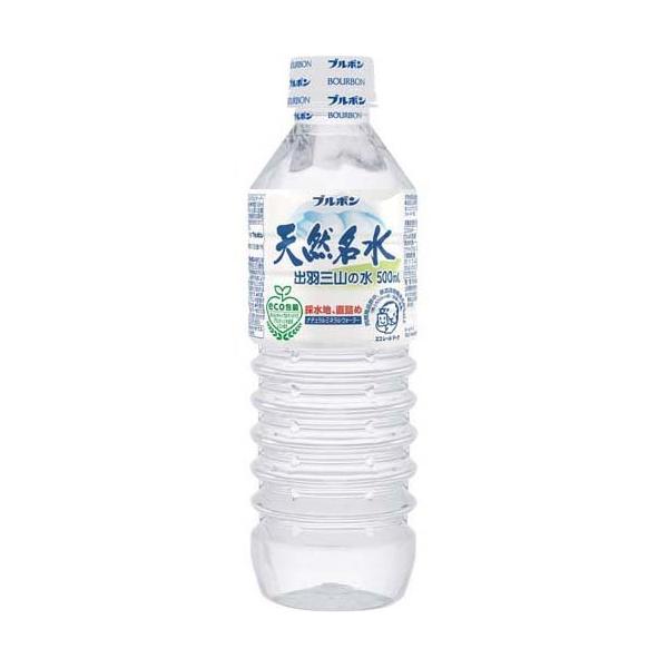 ミネラルウォーター ブルボン 天然名水 出羽三山の水 ( 500ml*24本入 )/ ミネラル