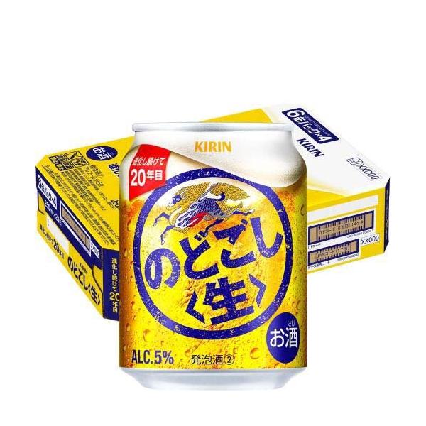 soukaidrink_4901411033068