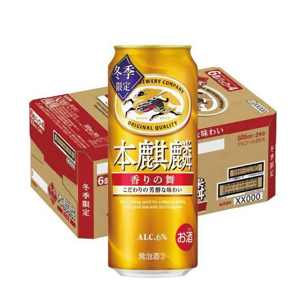 企画品)キリン 本麒麟 香りの舞 ( 500ml*24本入 )/ : 爽快ドリンク専門