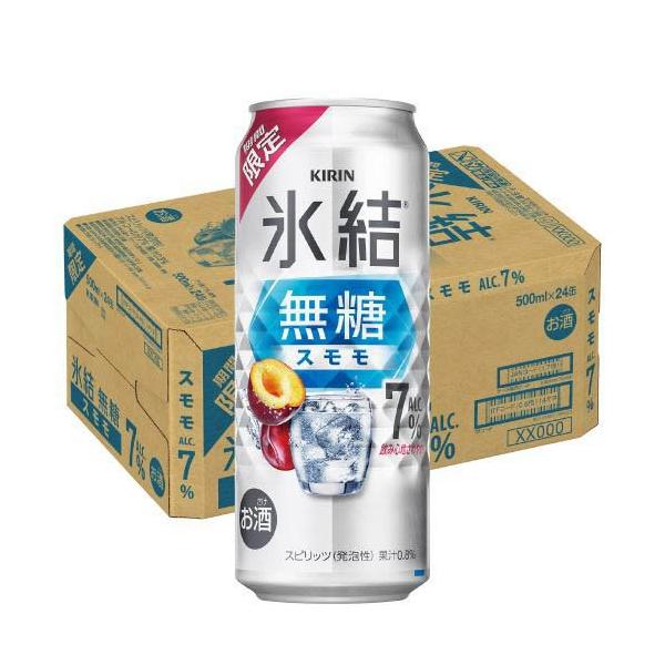 キリン 氷結 無糖 スモモ ( 500mL×24本 )/ : 爽快ドリンク専門店