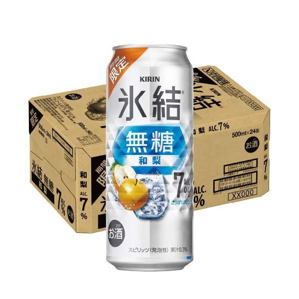 6&12【350ml24本】キリン氷結無糖、【500m24本】サントリー生他 キリン キリン 氷結 無糖 レモン Alc.7% 350ml缶 6缶パック 氷結