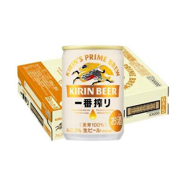 キリン 一番搾り生ビール ( 135ml*30本 )/ 一番搾り : 爽快ドリンク