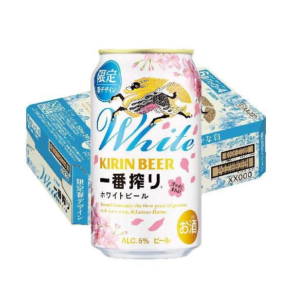 企画品)一番搾り ホワイトビール デザイン缶 ( 350mL×24本 )/ 一番搾り