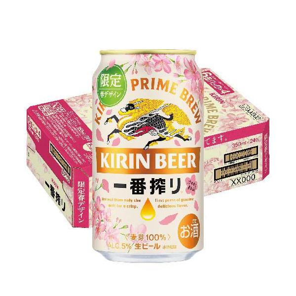 企画品)一番搾り 春示温インキデザイン缶 ( 350mL×24本 )/ 一番搾り