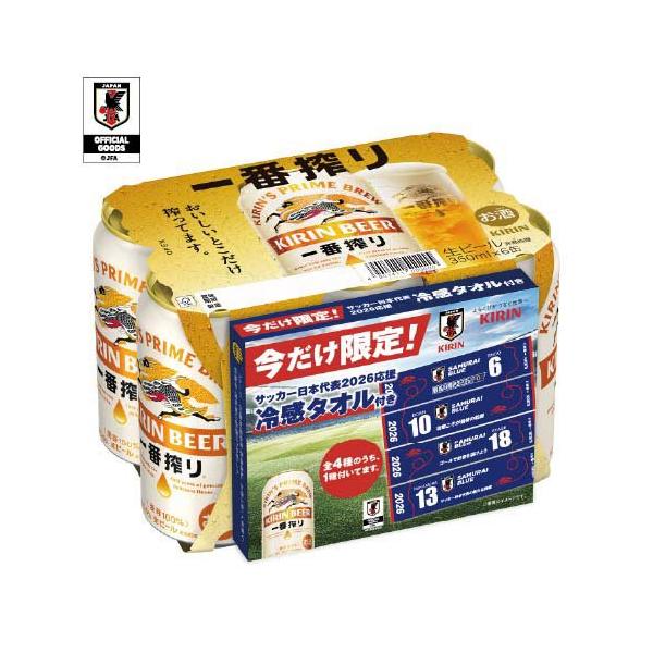 企画品)キリン 一番搾り サッカー日本代表応援冷感タオル付き ( 350ml