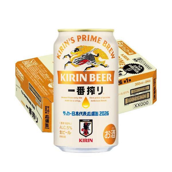 キリン サッカーボトル缶12本セット 企画品)キリン 一番搾り サッカー日本代表デザイン缶 第1弾 ( 350ml×24