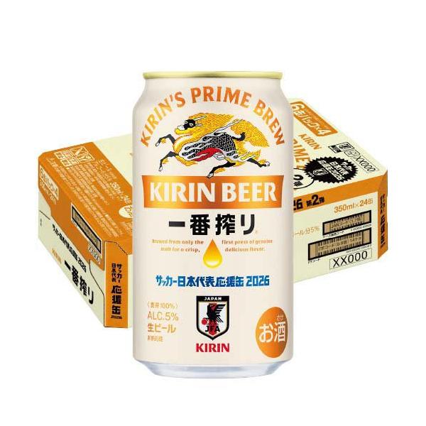 企画品)キリン 一番搾り サッカー日本代表デザイン缶 第2弾 ( 350ml×24