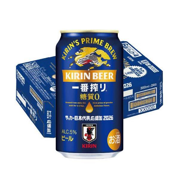 企画品)キリン 一番搾り 糖質ゼロ サッカー日本代表デザイン缶 ( 350ml