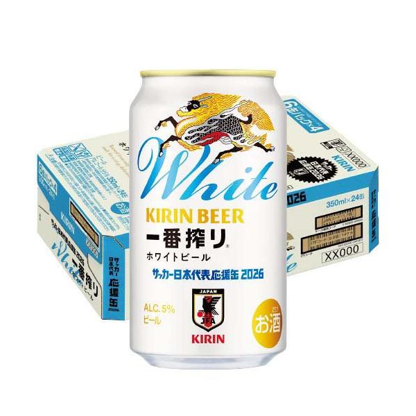 企画品)キリン 一番搾り ホワイト サッカー日本代表デザイン缶 ( 350ml