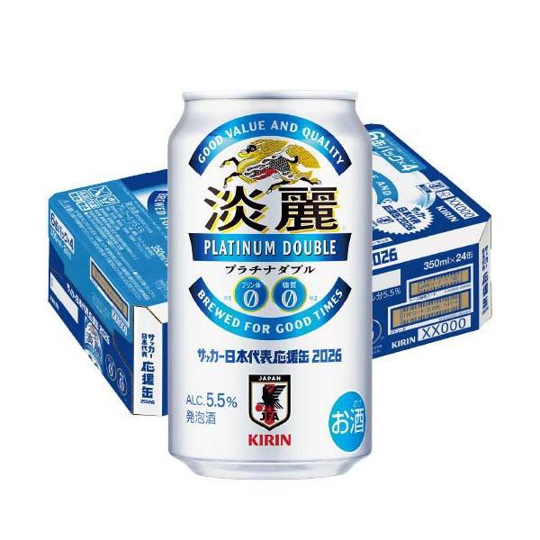 企画品)キリン 淡麗 プラチナダブル サッカー日本代表デザイン缶