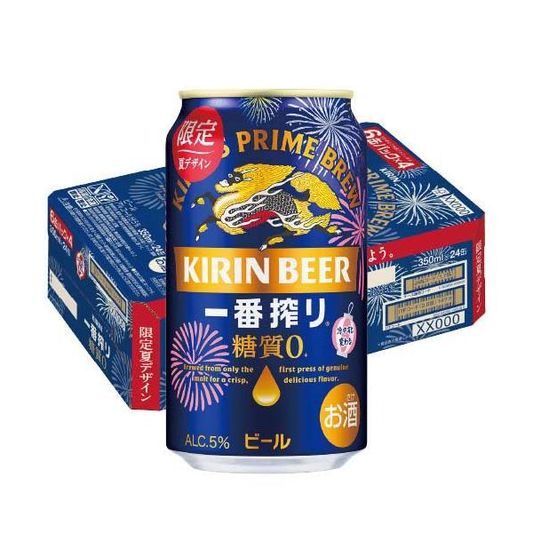 企画品)一番搾り 糖質ゼロ 夏示温インキデザイン缶 ( 350mL×24本 )/ 一
