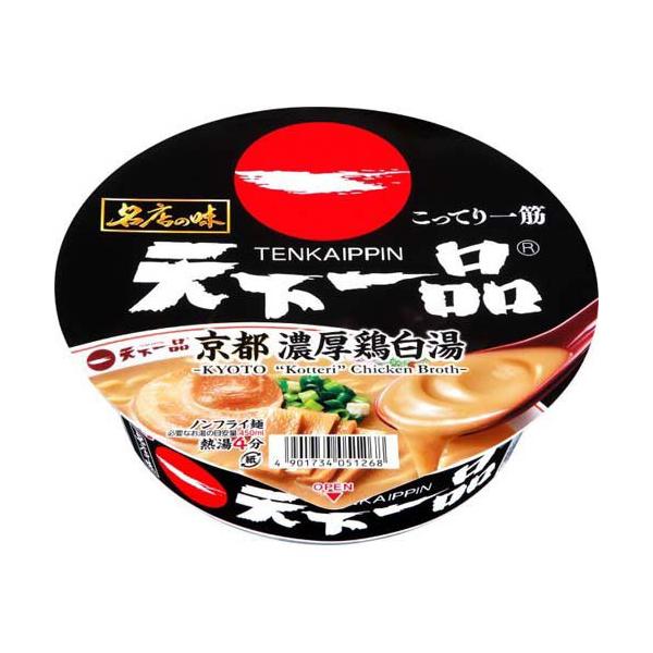 soukaidrink_4901734051275