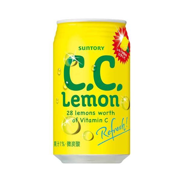 ccレモンページ サントリー C.C.Lemon