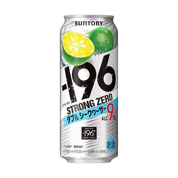 soukaidrink_4901777210943