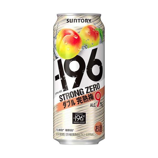 soukaidrink_4901777222915