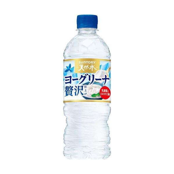 ヨーグリーナさん専用 サントリー天然水 ヨーグリーナ 贅沢仕上げ 冷凍兼用 ( 540ml*24本