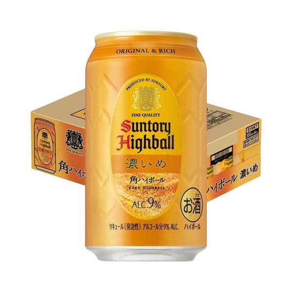 角ハイボール 濃いめ 缶 ( 350ml*24本入 )/ 角瓶 角ハイ ハイボール