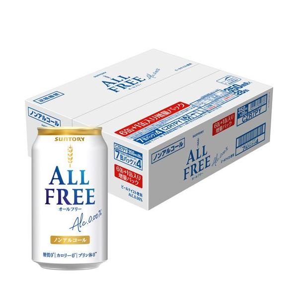 生ビール ノンアルビール まとめ売り 62本 訳あり)(企画品)サントリー ノンアルコールビール オールフリー 増量