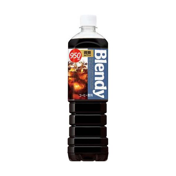 ブレンディ ボトルコーヒー 微糖 ( 950ml*12本入 )/ ブレンディ(Blendy