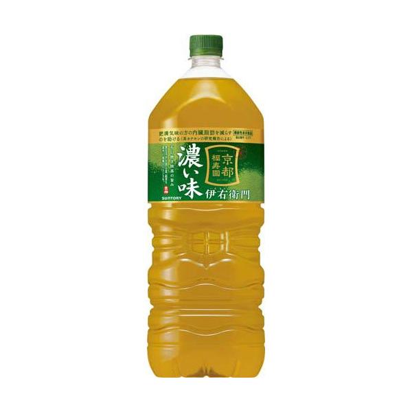 soukaidrink_4901777377110