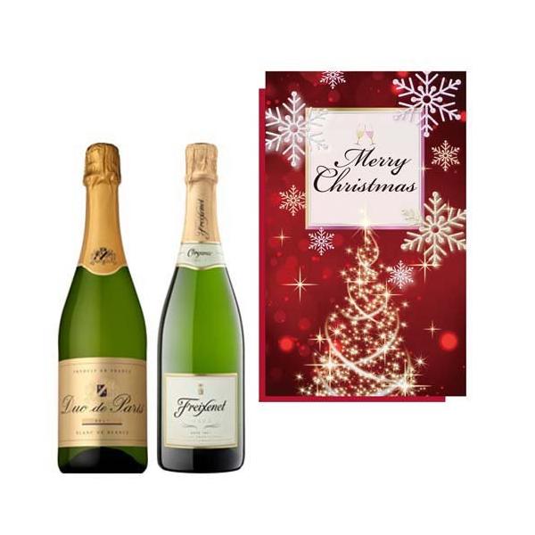 訳あり)(企画品)スパークリングワイン クリスマスBOX入り ( 750ml*2本