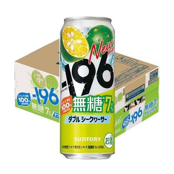 196無糖 ダブルシークヮーサー ALC.7％ ( 500ml×24本 ) : 爽快ドリンク