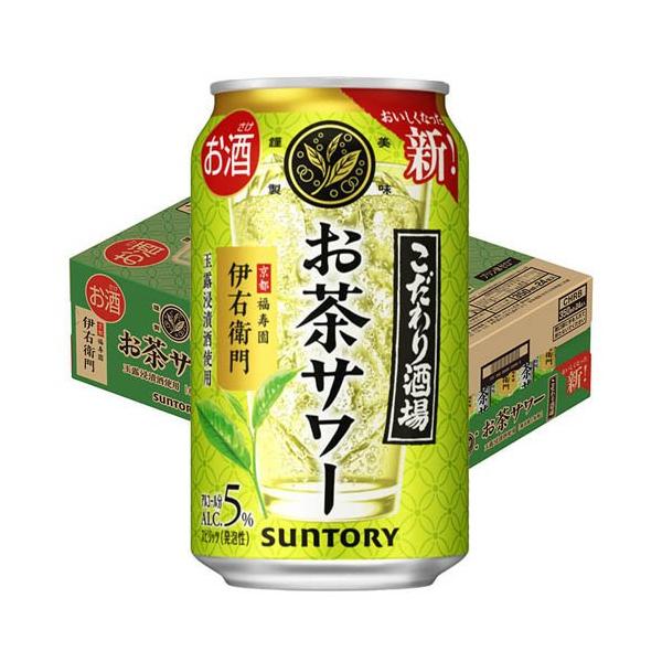 他サイト： こだわり酒場 お茶サワー 伊右衛門 ( 350ml×24本 )の商品画像