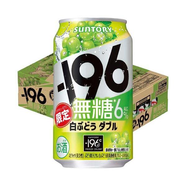 soukaidrink_4901777416666