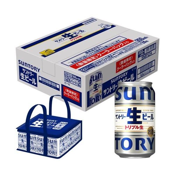 企画品)サントリー 生ビール クーラーバック付 ( 350ml×24本