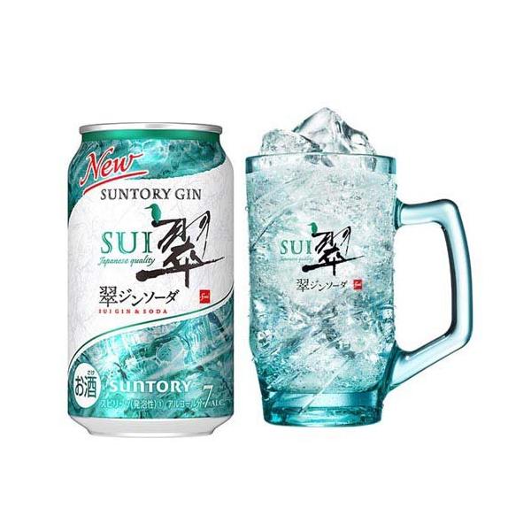 soukaidrink_4901777420694