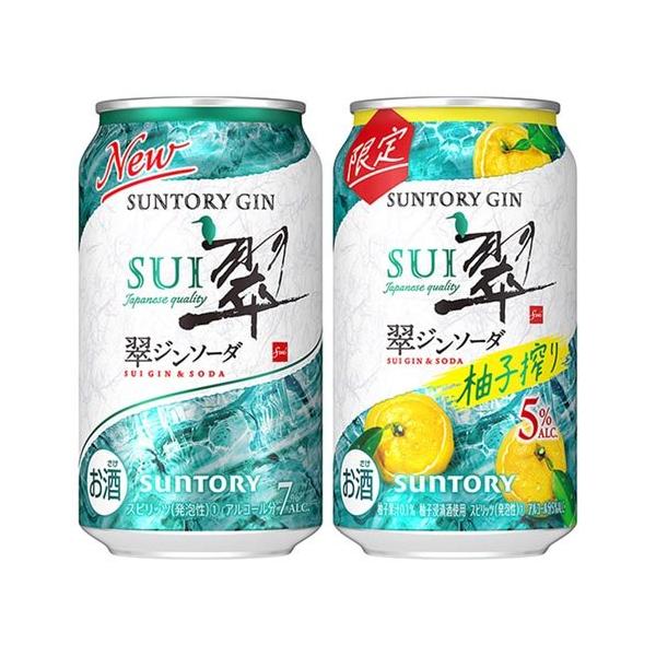 企画品)翠ジンソーダ缶 柚子搾り 詰め合わせ 飲み比べセット ( 350ml