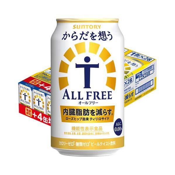 (企画品)からだを想うオールフリー 4缶増量 ( 350ml×28本 )