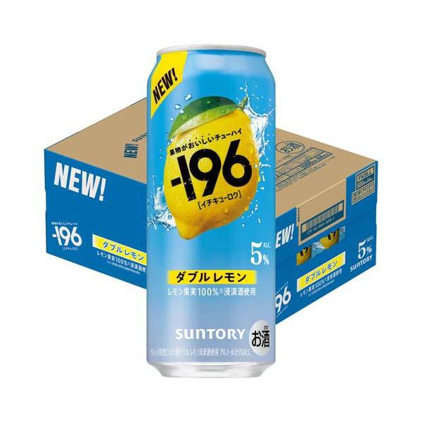 196 ダブルレモン 缶チューハイ ( 500ml×24本 ) : 爽快ドリンク専門店