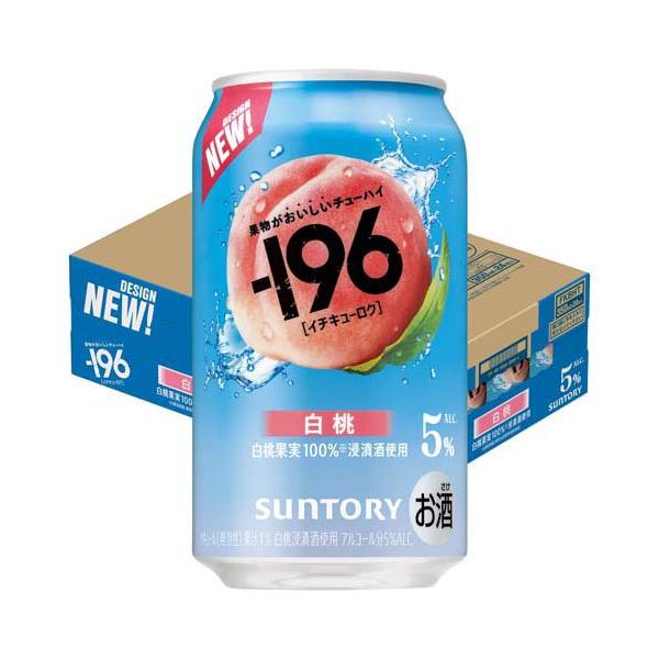 196 白桃 缶チューハイ ( 350ml×24本 ) : 爽快ドリンク専門店 - 通販