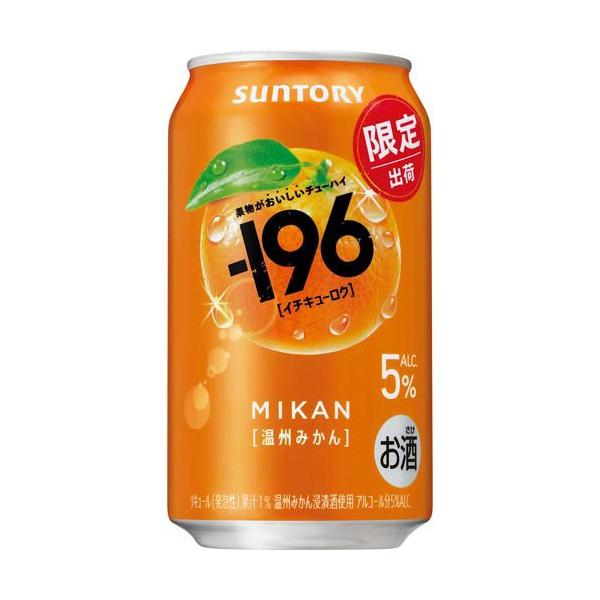 企画品)サントリー -196 温州みかん ( 350ml×24本 ) : 爽快ドリンク