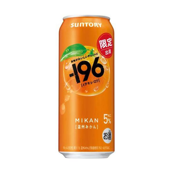 soukaidrink_4901777438354