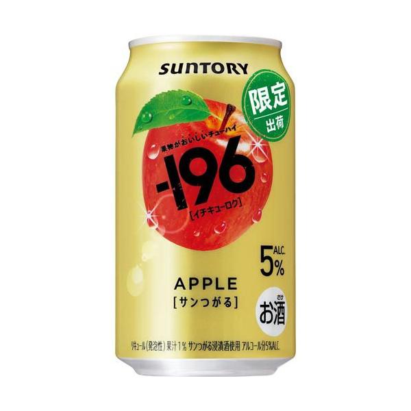 企画品)サントリー -196 サンつがる ( 350ml×24本 ) : 爽快ドリンク