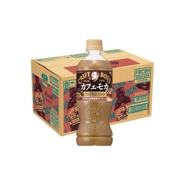 カフェモカ ＊7/31×2 ＊5/31 1 クラフトボス カフェモカ ( 500ml×24本 )/ ボス : 爽快ドリンク専門店