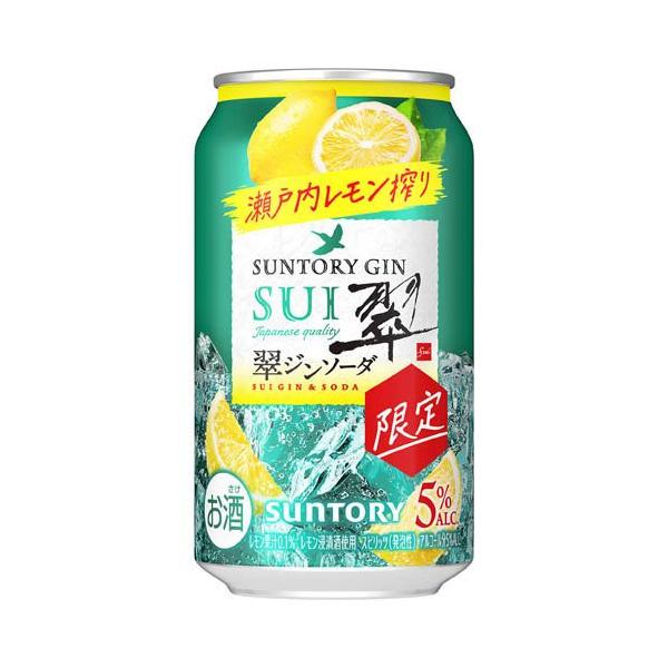 翠 企画品)翠ジンソーダ 瀬戸内レモン搾り ( 350ml×24本入 ) : 爽快
