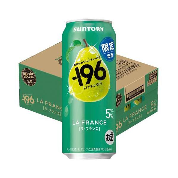 企画品)サントリー -196 ラ・フランス 缶 ( 500ml×24本入 ) : 爽快