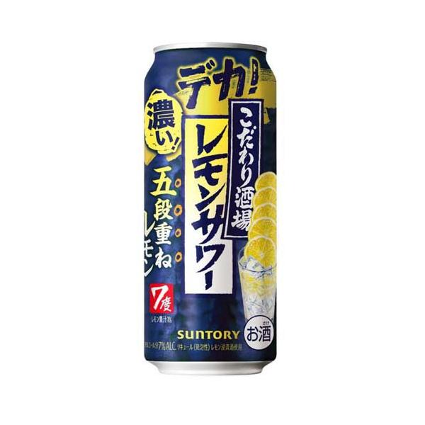 soukaidrink_4901777446380