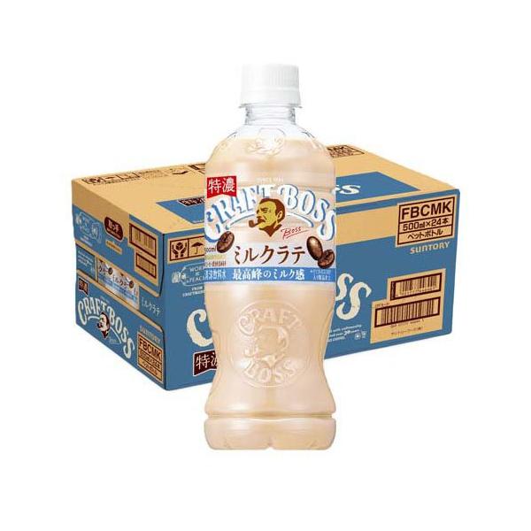 クラフトボス ミルクラテ ( 500ml×24本入 )/ BOSS(ボス) : 爽快