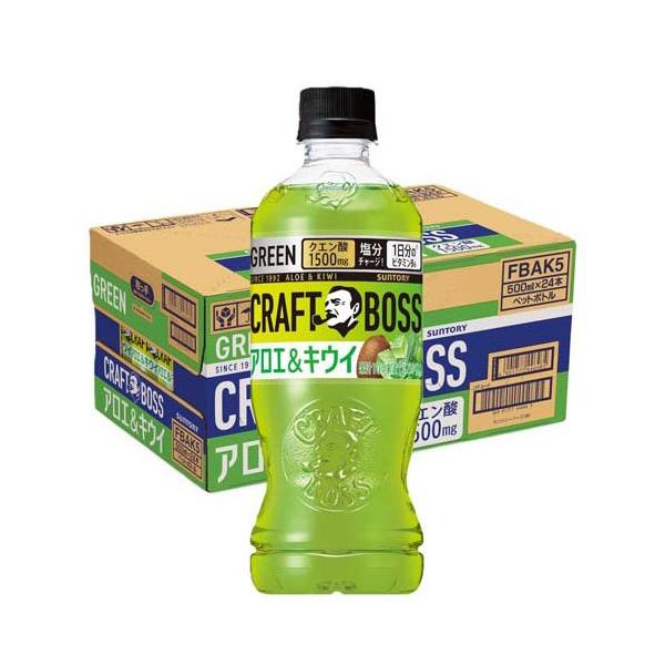 クラフトボス アロエ＆キウイ ( 500ml×24本入 )/ BOSS(ボス) : 爽快