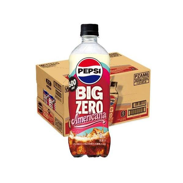 ペプシ BIG ZERO Americana ( 600ml×24本 )/ ペプシ(PEPSI) : 爽快