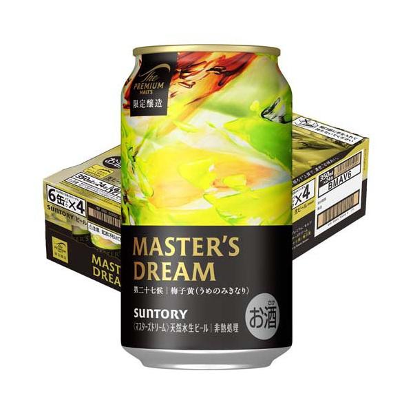 企画品)サントリー ビール ザ・プレミアム・モルツ マスターズドリーム