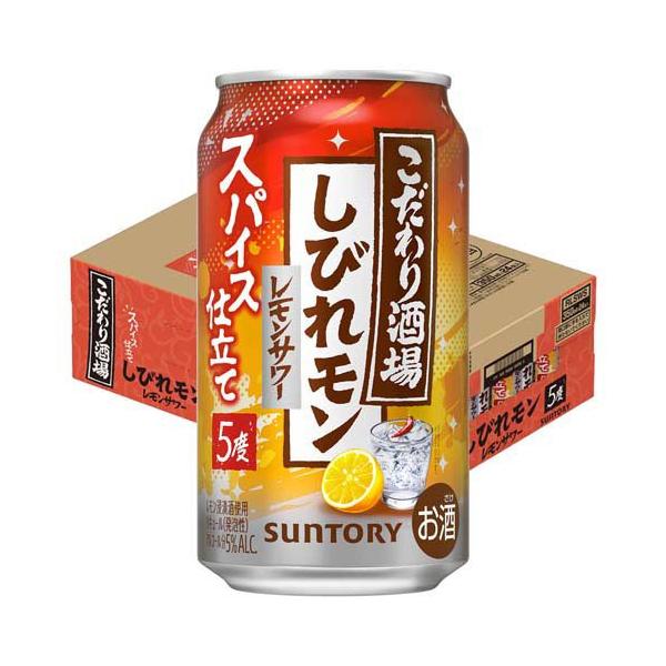 企画品)サントリー こだわり酒場のレモンサワー しびれモン 缶 ( 350ml
