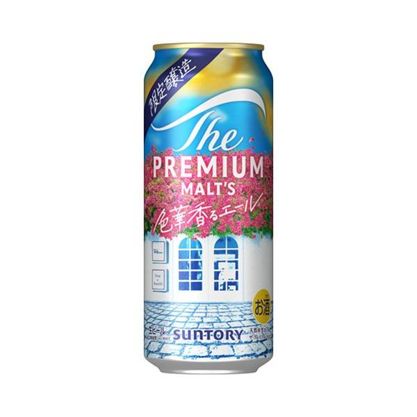 企画品)ザ・プレミアムモルツ 色華香るエール プレモル ( 500ml×24本
