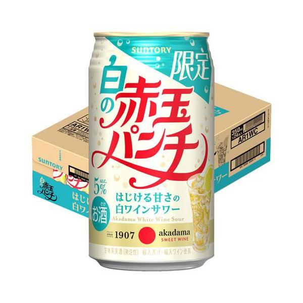 (企画品)白の赤玉パンチ缶 ( 350ml×24本入 )